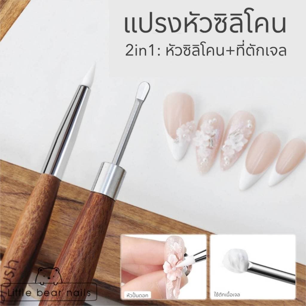 หัวซิลิโคน พู่กันหัวซิลิโคน พู่กันปั้นดอก แปรงหัวซิโคน 2 in 1 พร้อมที่ตัก ด้ามไม้ รูปที่ 3