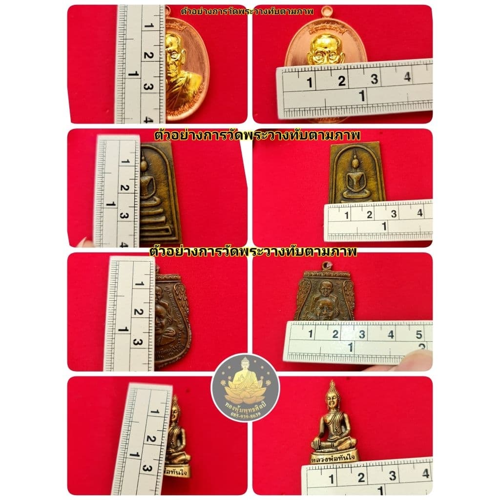 กรอบพระทรงไข่เม็ดแตงงาน งานเกรดอย่างดีไม่ลอกไม่ดำมีห่วงและยางกันขอบให้พร้อม รูปที่ 7