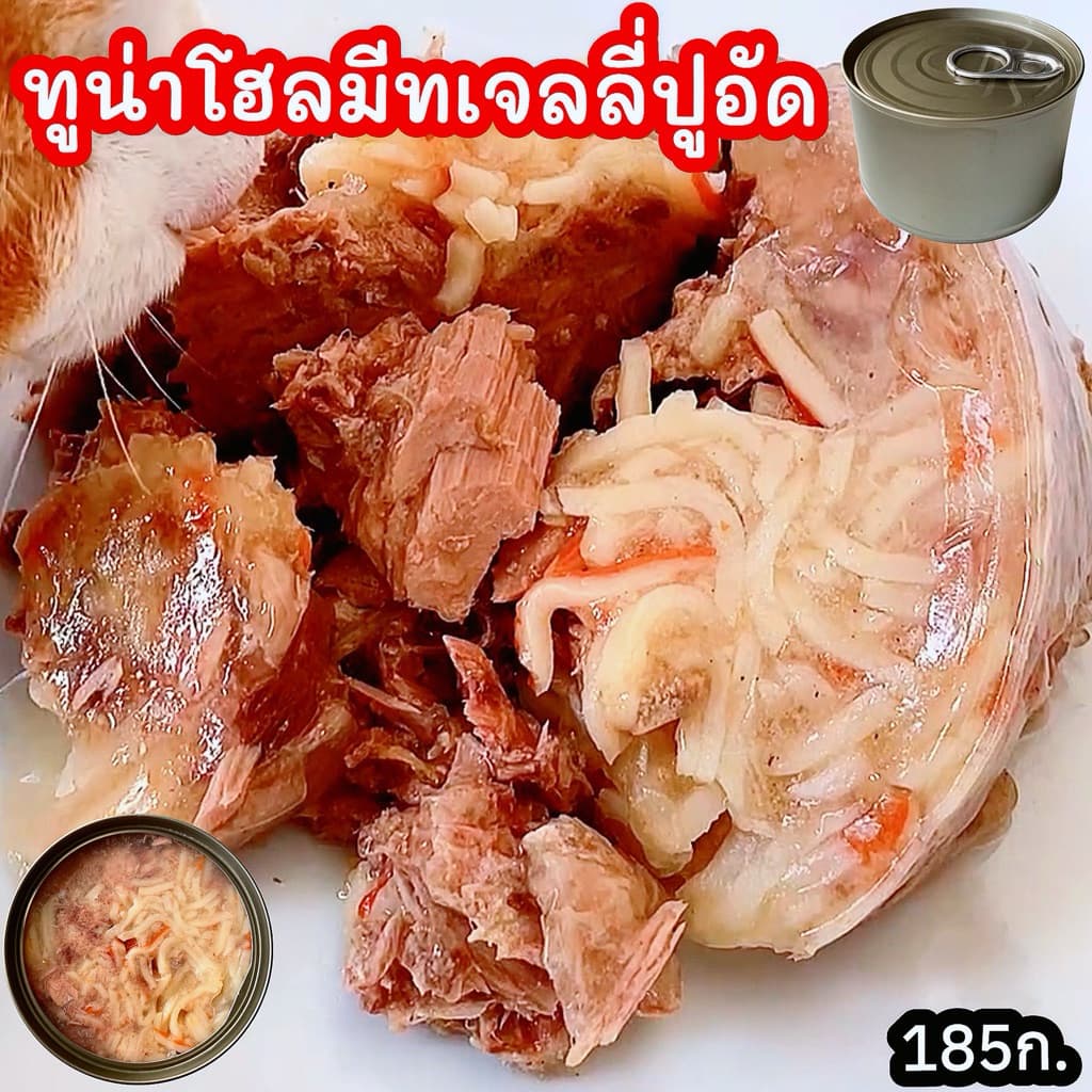 สินค้าขายปลีก ขนาด185ก.คลิกเลือกรสในตัวเลือก อาหารแมวกระป๋องเปลือย อาหารเปียกสำหรับแมวและสุนัข รูปที่ 3