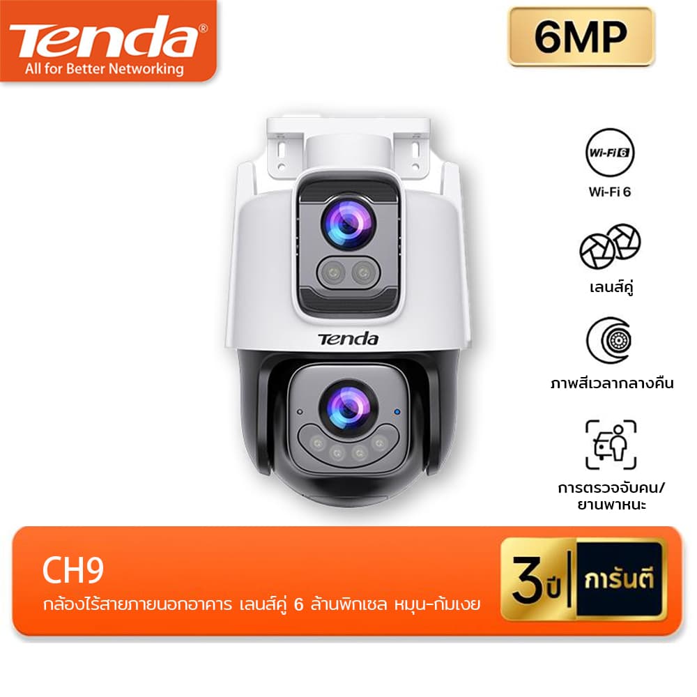 Tenda CH9 Outdoor Security เลนส์คู่ Wi-Fi Pan/Tilt CCTV Camera 6MP Color Night Vision Dual lens รูปที่ 1