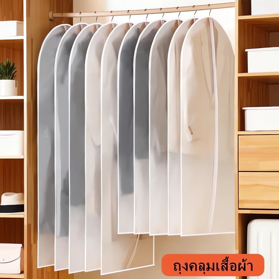 3PCS ถุงใส่สูท ถุงคลุมเสื้อผ้า PEVA กันฝุ่นและความชื้น มี 4 ขนาด ป้องกันฝุ่น ป้องกันความชื้น และป้องกันคราบสกปรก รูปที่ 4