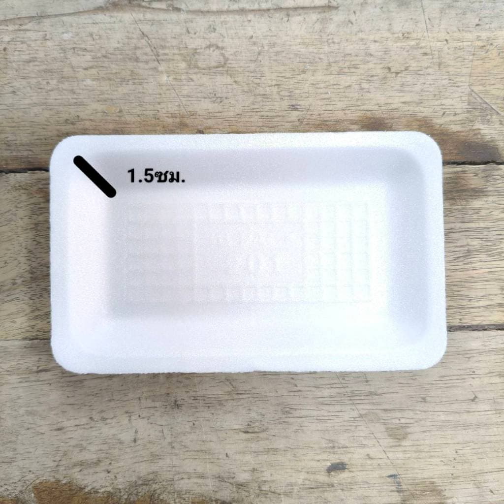 โฟม SB 201 แพคละ 100 ชิ้น ถาด ขนาด 9.5x16x1.5cm. รูปที่ 4