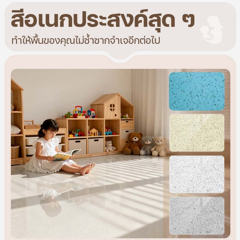 รุ่นใหม่ อัปเกรดแล้ว 5kg มันวาวสูง ความแข็งสูง กันน้ำ100% สีทาพื้น ปูนทรายสีสัน สีทาพื้นอีพ็อกซี่ ลายหินอ่อนจำลอง รูปที่ 8