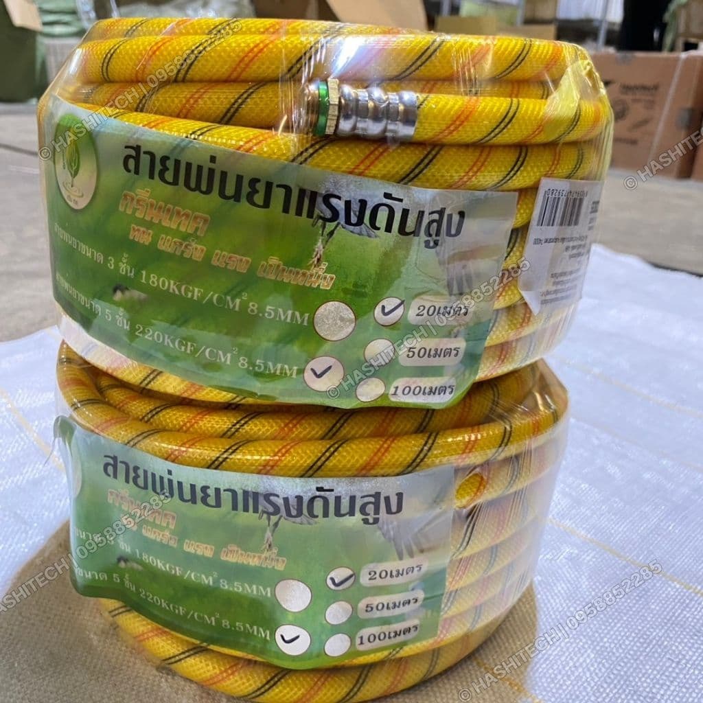 สายพ่นยาหนา 5ชั้น เสริมเชือกถั ทนแรงดัน 240บาร์ ขนาด 20/50/100 เมตร สำหรับเครื่องพ่นยา 767 แข็งแรง รูปที่ 9