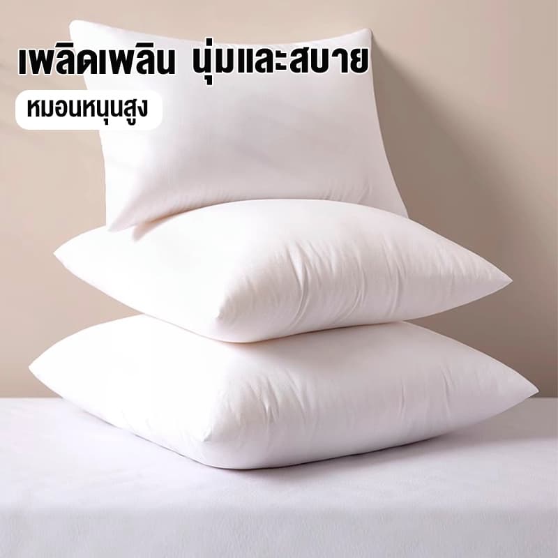 หมอนอิง ไส้หมอนอิง สําหรับห้องนั่งเล่น ห้องนอน สํานักงาน หมอนโซฟา สีขาว ทรงสี่เหลี่ยม รูปที่ 2