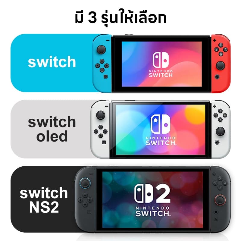Actual EASY Temperglass 9h กระจกติดหน้าจอ Nintendo Switch 2 / Oled และ รุ่นปกติ ติดง่ายสุดๆ แค่วาง รู๊ดปรื๊ด รูปที่ 9