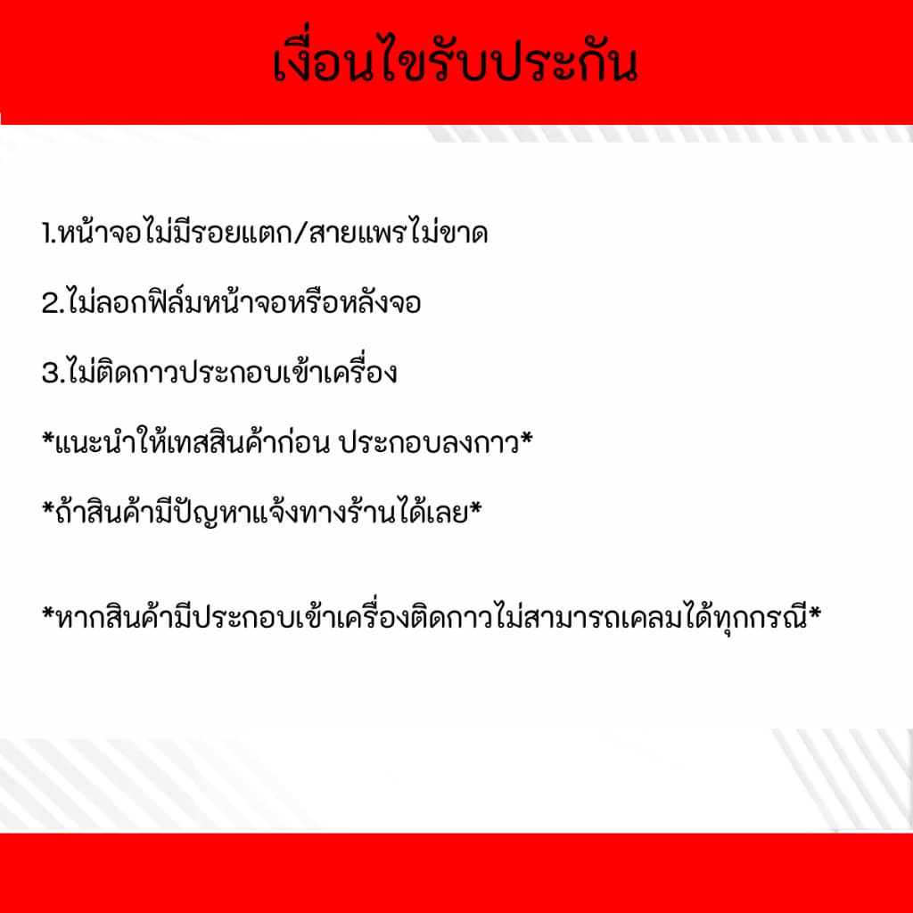 จอ Redmi 15/Poco M7 หน้าจอ LCD Display เลือกซื้อฟิล์ม ชุดไขควง กาวติดหน้าจอ รูปที่ 8