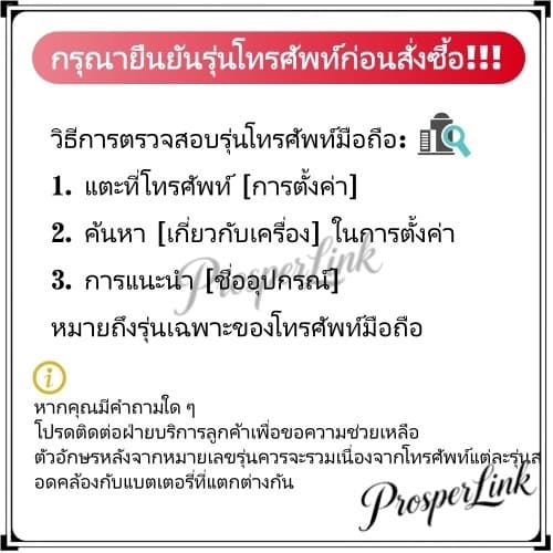 แบต Redmi 9 แบตNote9 แบตเตอรี่โทรศัพท์มือถือ Redmi 9 /Note9 ​ Batterry​ รับประกัน 6 เดือนแถมชุดไขควง รูปที่ 2