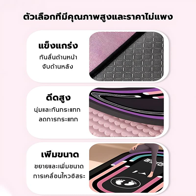 ANGTOP เสื่อกระโดดเชือก หนา 7 มม. คุณภาพสูง skipping mat ลดเสียงขณะออกกำลังกาย เสื่อโยคะ แผ่นรองกระโดดเชือก รูปที่ 7
