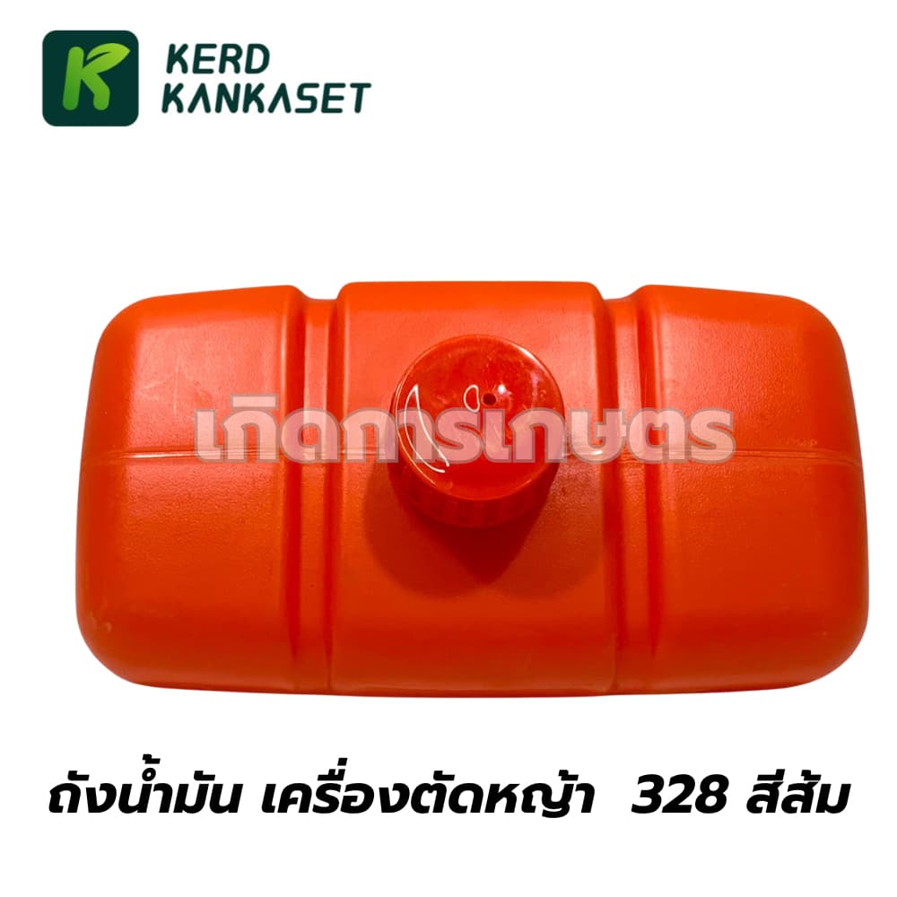 ถังน้ำมัน เครื่องตัดหญ้า 328 อย่างหนา รูปที่ 6