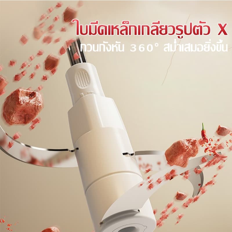 เครื่องบดเนื้อ บดเร็วใน3s เครื่องอเนกประสงค์ เครื่องปั่นเนื้ออัตโนมัติ ปั่นอเนกประสงค์ เครื่องบดหมูไฟฟ้า รูปที่ 6