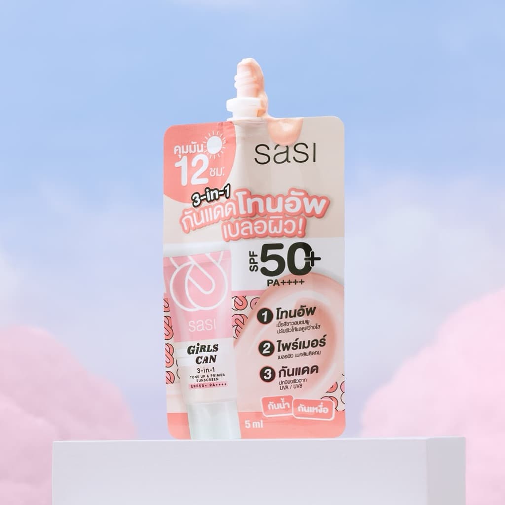 | Sasi Girls Can 3-in-1 Tone Up&Primer Sunscreen SPF50+ PA++++ กันแดดศศิ กันแดดโทนอัพ รูปที่ 1