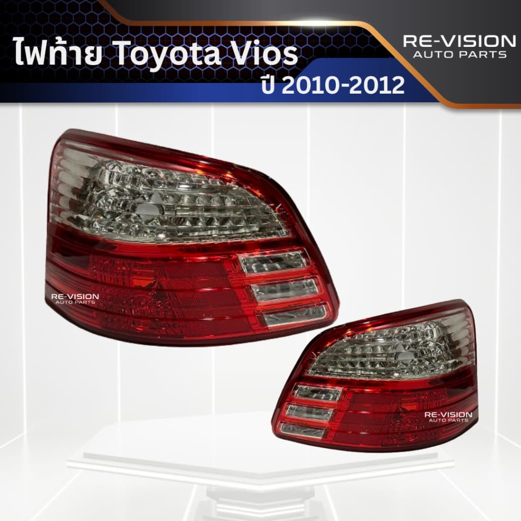 ไฟท้าย Toyota VIOS 2010-2012