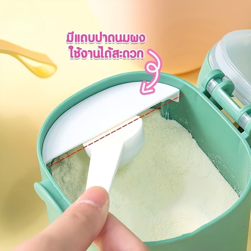ไดโนเสาร์ กระปุกเก็บนมผง กล่องเก็บนมผงสุญญากาศ กล่องนมผงพร้อมห่วงหิ้ว กล่องสุญญากาศ พร้อมช้อน กล่องใส่นมผง รูปที่ 5