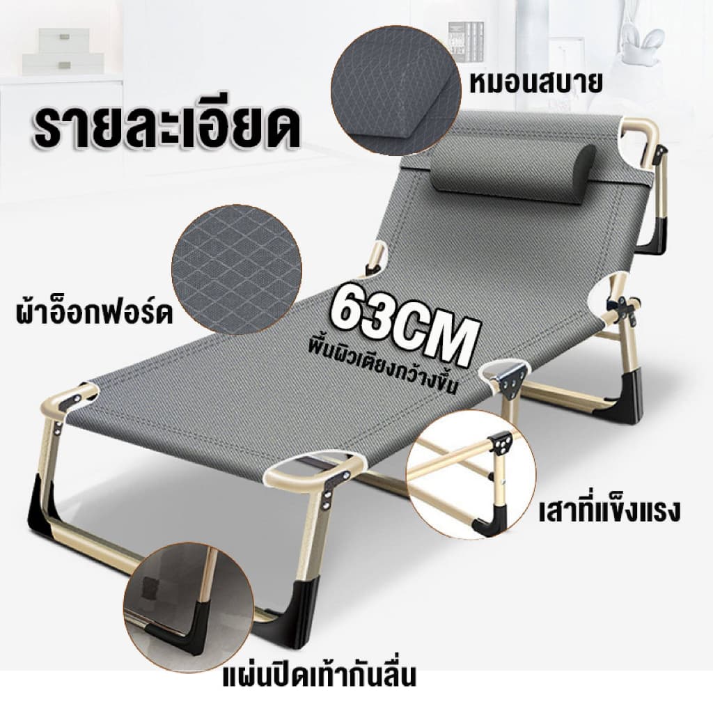 SSS เตียงพับ ไม่ต้องประกอบ เคลื่อนที่สะดวก ใช้งานกลางแจ้งน้ำหนัก 500KG พกพาสะดวก รูปที่ 2