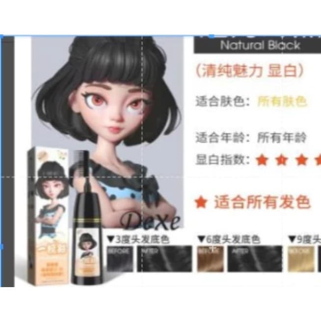 HAIR DYE BRUSH แปรงหวีย้อมผมใช้สระผมเปลี่ยนสีผม ปกปิดเส้นผมขาว รูปที่ 5