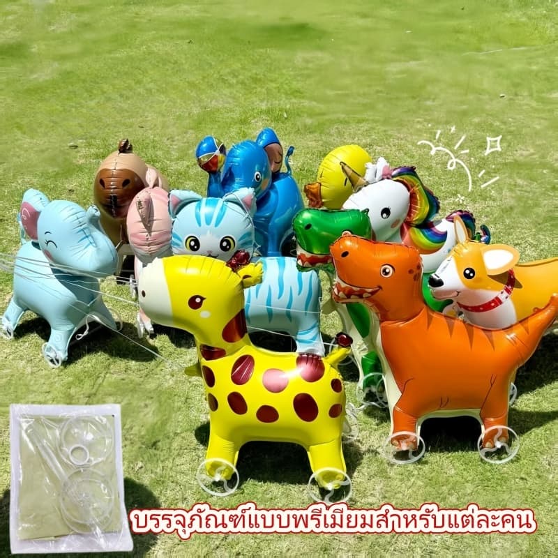 [มีสินค้าพร้อมส่ง] ลูกโป่งเดินได้มีล้อ รูปทรงสัตว์น่ารัก ของเล่นเป่าลมสำหรับเด็ก ลูกโป่งฟอยล์ลายการ์ตูน ลูกโป่งปีใหม่ลาย