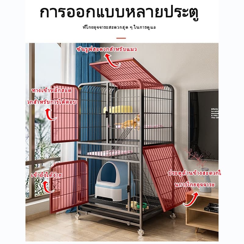 กรงแมว 2-4ชั้น กรงแมวขนาดใหญ่ คอนโดแมวกรงแมวคอนโด กรงสัตว์เลี้ยง มีล้อและบันได มีของขวัญฟรี รูปที่ 2