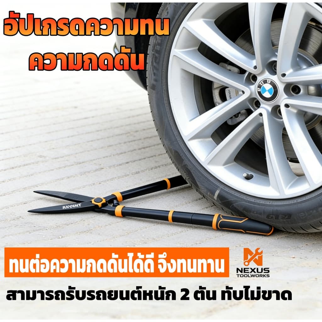 กรรไกรตัดกิ่งไม้ยืดหดได้ 55-75 ซม SK5 คมพิเศษ ตัดกิ่งหนา ประหยัดแรง ด้ามกันลื่น แข็งแรง ทนทาน รูปที่ 6
