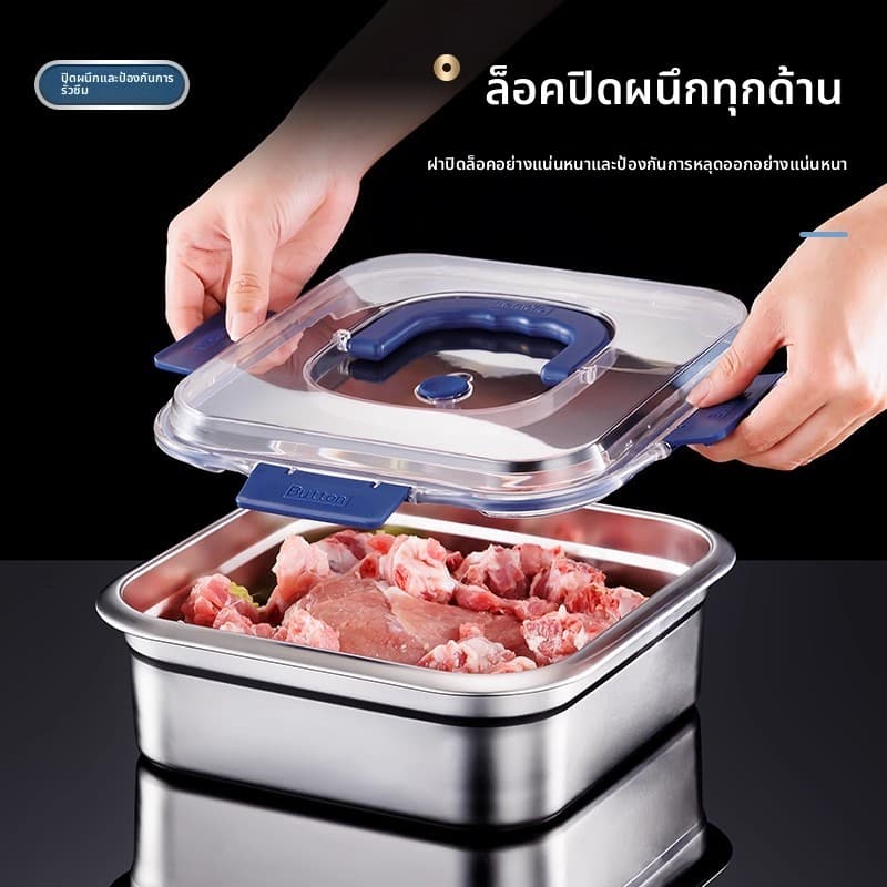 กล่องอาหารสแตนเลส กล่องถนอมอาหารสแตนเลส 316 มีฝาปิดพลาสติ กล่องข้าวพกพา ใช้ได้ทั้งในตู้เย็นและไมโครเวฟ รูปที่ 3