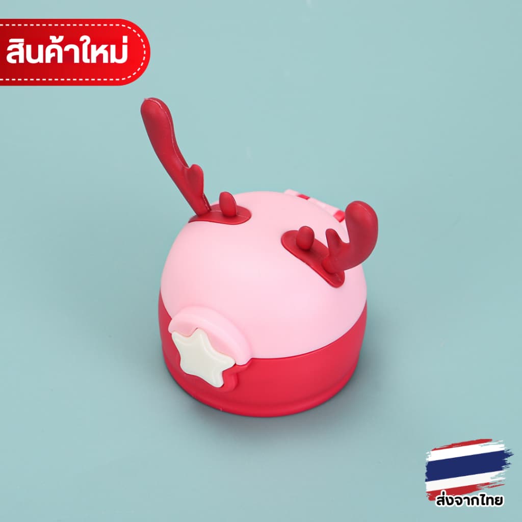 ขวดน้ำเด็ก ขวดน้ำพกพาไปโรงเรียน*เปิดเทอม* ขวดน้ำทรงเขากวาง 600 มล. ดีไซน์น่ารัก พร้อมหลอดดูด รูปที่ 5