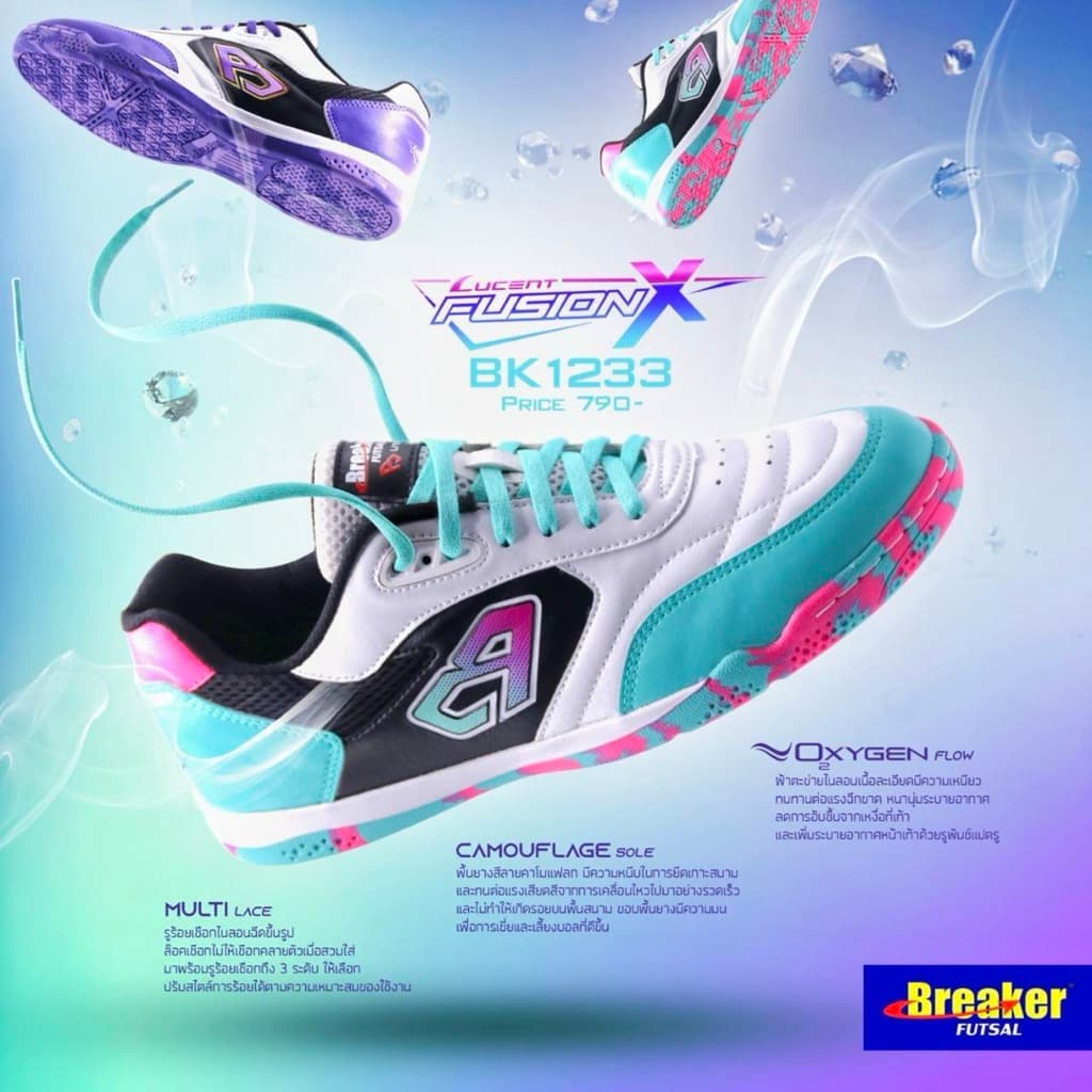 BREAKER FUTSAL รองเท้าฟุตซอล รุ่น Lucent Fusion X BK1233 รูปที่ 1