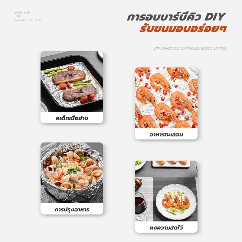 ฟอยล์ห่ออาหาร ขนาด 5/ 10 / 20M ฟอยล์อบอาหาร ฟอยล์อลูมิเนียม กระดาษฟอยล์ อลูมิเนียมสำหรับทำอาหาร รูปที่ 7