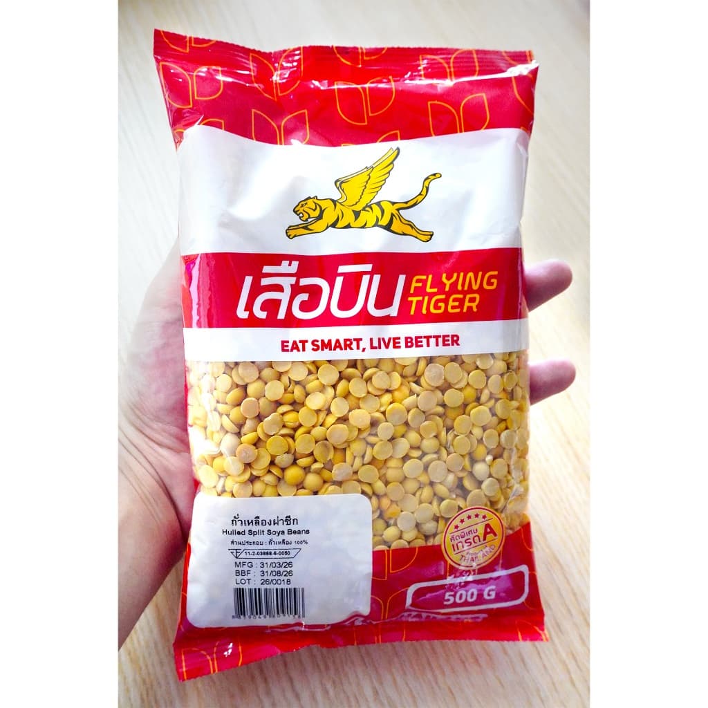 ถั่วเหลืองผ่าซีก ขนาด 500 กรัม / 1 กิโลกรัม | Hulled Split Soya Beans รูปที่ 2