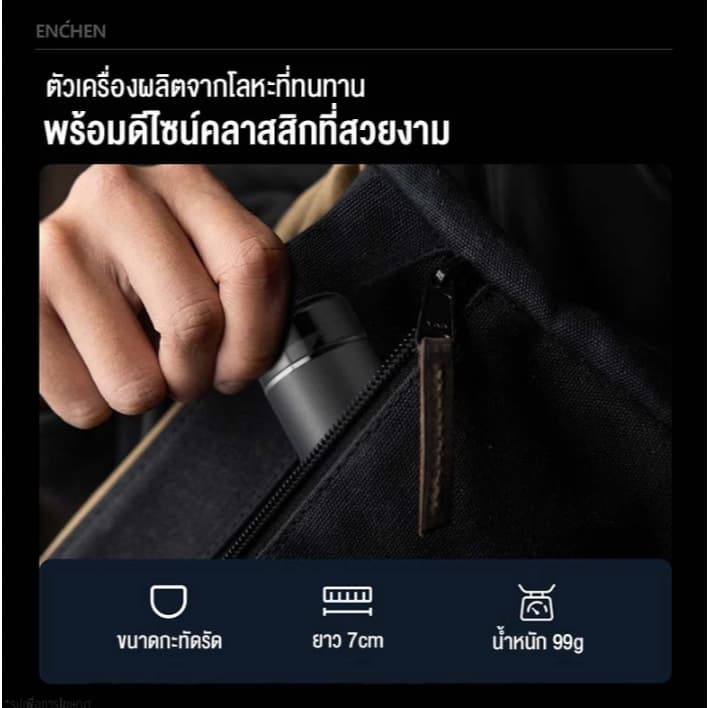 ENCHEN Z3 เครื่องโกนหนวดไฟฟ้า กันน้ำ IPX7 ใบมีดสแตนเลส 20 แฉก มอเตอร์แรง 36000 รอบ/นาที โกนเปียกแห้ง ชาร์จ Type-C รูปที่ 3