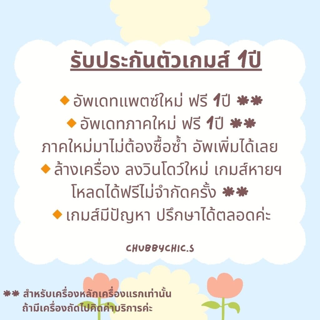 The Sims 4 รวมครบทุกภาคที่วางจำหน่าย อัพเดทล่าสุด รูปที่ 7