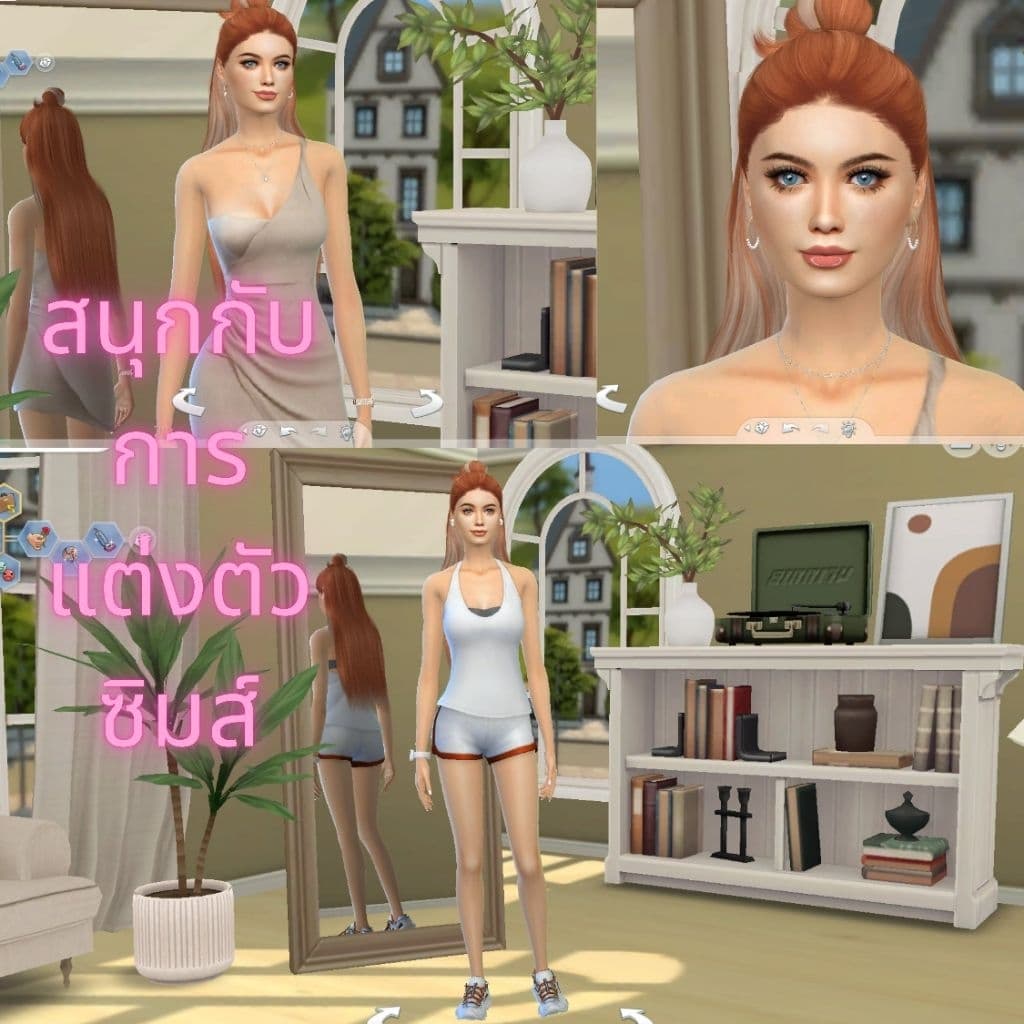 The Sims 4 รวมครบทุกภาคที่วางจำหน่าย อัพเดทล่าสุด รูปที่ 3
