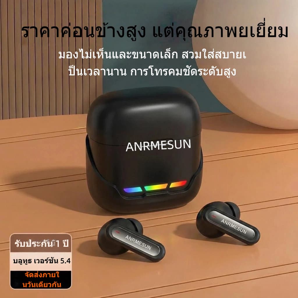 ANRMESUNหูฟังบลูทูธ, บลูทูธ 5.4, ไมโครโฟนในตัว, คุณภาพเสียง A5, ระบบตัดเสียงรบกวน, หูฟังไร้สาย, ระบบควบคุมแบบสัมผัส รูปที่ 9