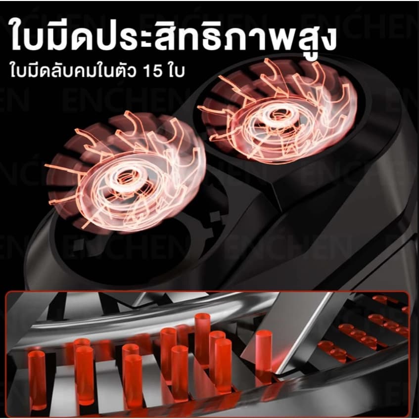 ENCHEN Mini X Electric Shaver เครื่องโกนหนวดไฟฟ้า พกพา กันน้ำ IPX7 หัวแม่เหล็ก ถอดล้างได้ จอ LED ใบมีดคม ใช้งาน 60 นาที รูปที่ 9