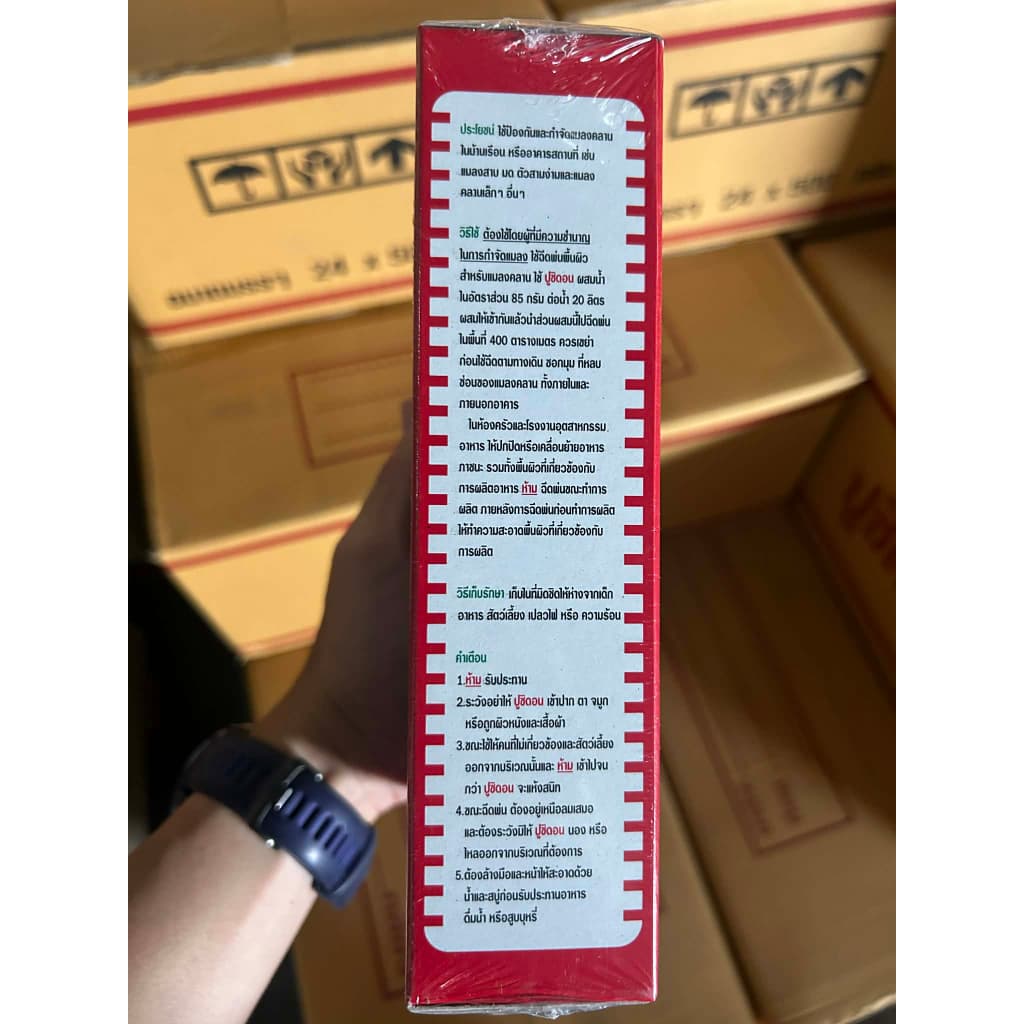 ปูซิดอน 500 กรัม ผงโรยกำจัดแมลงต่างๆได้หลายชนิด รูปที่ 5