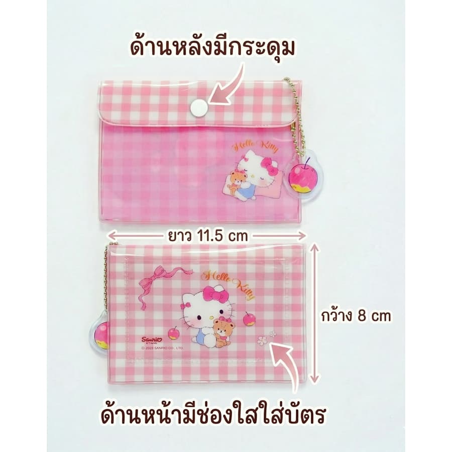 กระเป๋าใส่เหรียญ การ์ด หรือบัตรต่างๆ ลายลิขสิทธิ์แท้ Sanrio ขนาด 11.5x8 cm รุ่น 011 Kitty, Melody, Kuromi, Cinnamoroll รูปที่ 2