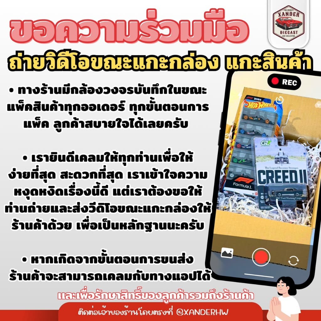 Hotwheels Set พิเศษ Silver Series | NEON FORZA GRAN TURISNMO POLICE EXOTIC WAGON สเกล 1:64 รูปที่ 2