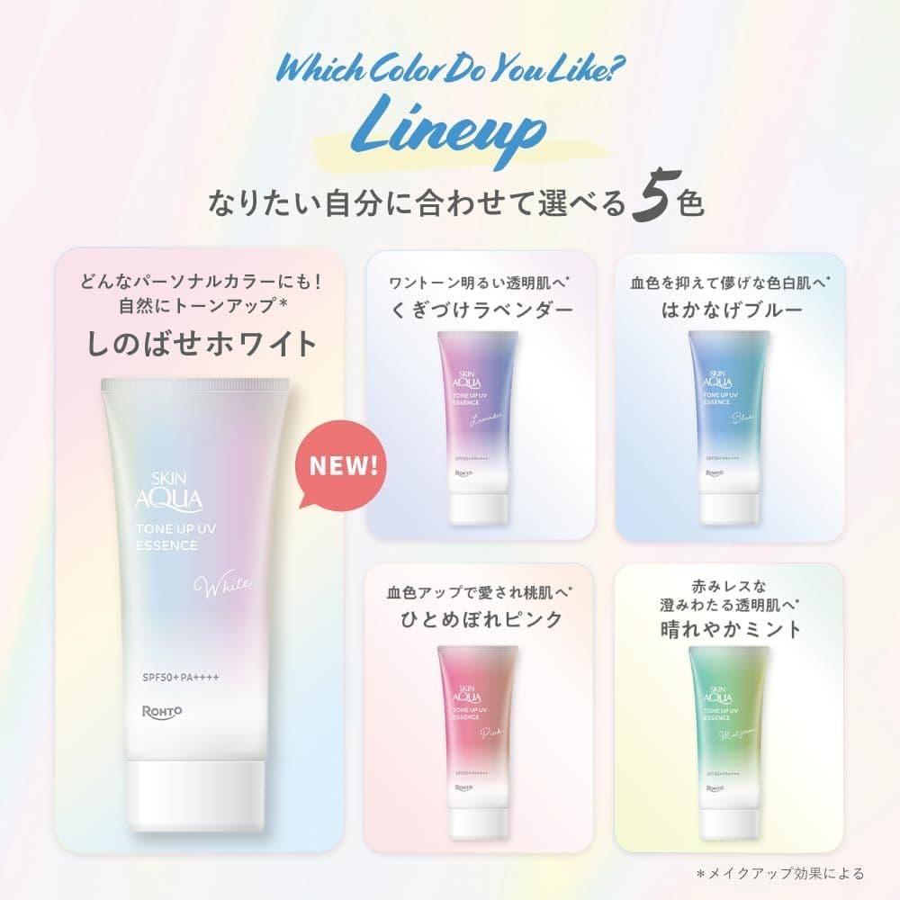 ROHTO SKIN AQUA Tone Up UV Essence SPF50+ PA++++ กันแดดยอดนิยมของแท้จากประเทศญี่ปุ่น รูปที่ 8