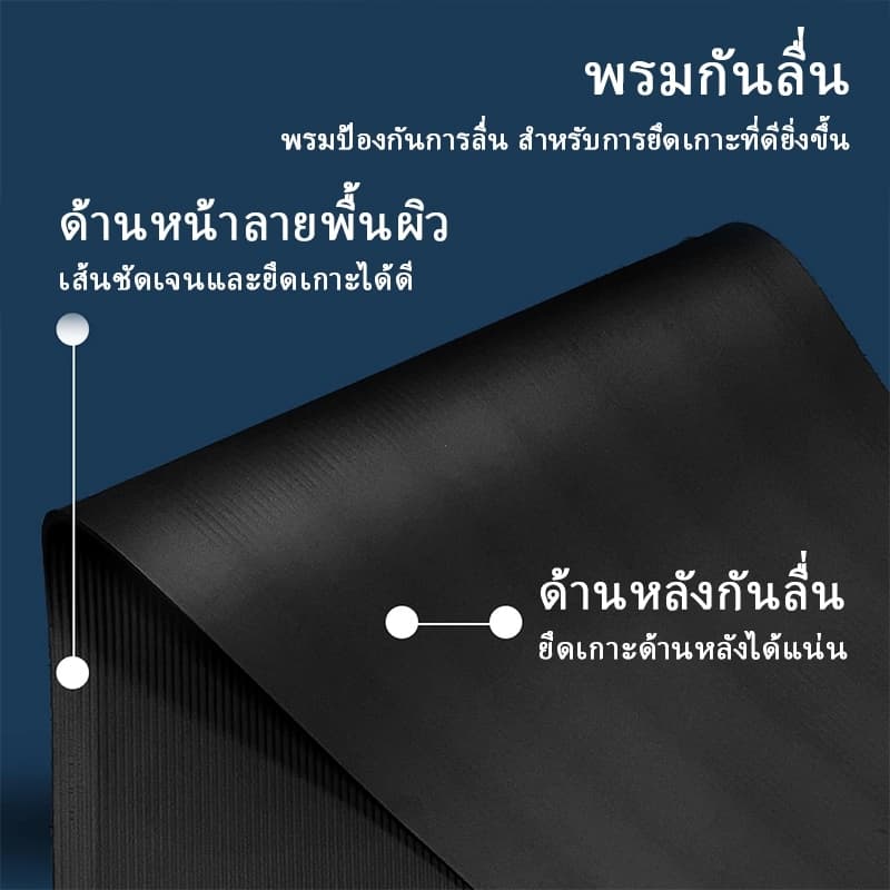 เสื่อโยคะ NBR Yoga mat แผ่นรองโยคะ หนา 10/15/20 มิล ขนาด 183 x 61cm หนาและกว้างขึ้น เงียบและไม่ลื่น รูปที่ 2