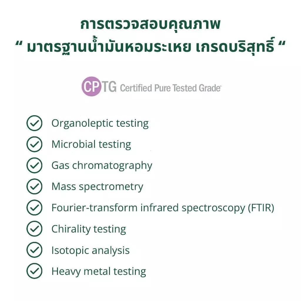 โดเตอร์ร่า doTERRA essential oil 15ml ลาเวนเดอร์/เปปเปอร์มินต์/ง่าย/มะนาว/เทอร์เมอร์ิก/ออนบอร์ด/ลูเคร์ รูปที่ 3