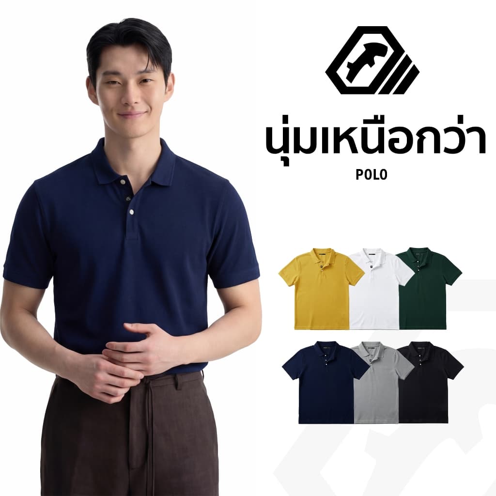 เสื้อโปโล นุ่มตัวท็อป แบรนด์ RUDEDOG  รุ่น PLC-Clear ( ปกเชิ๊ต )