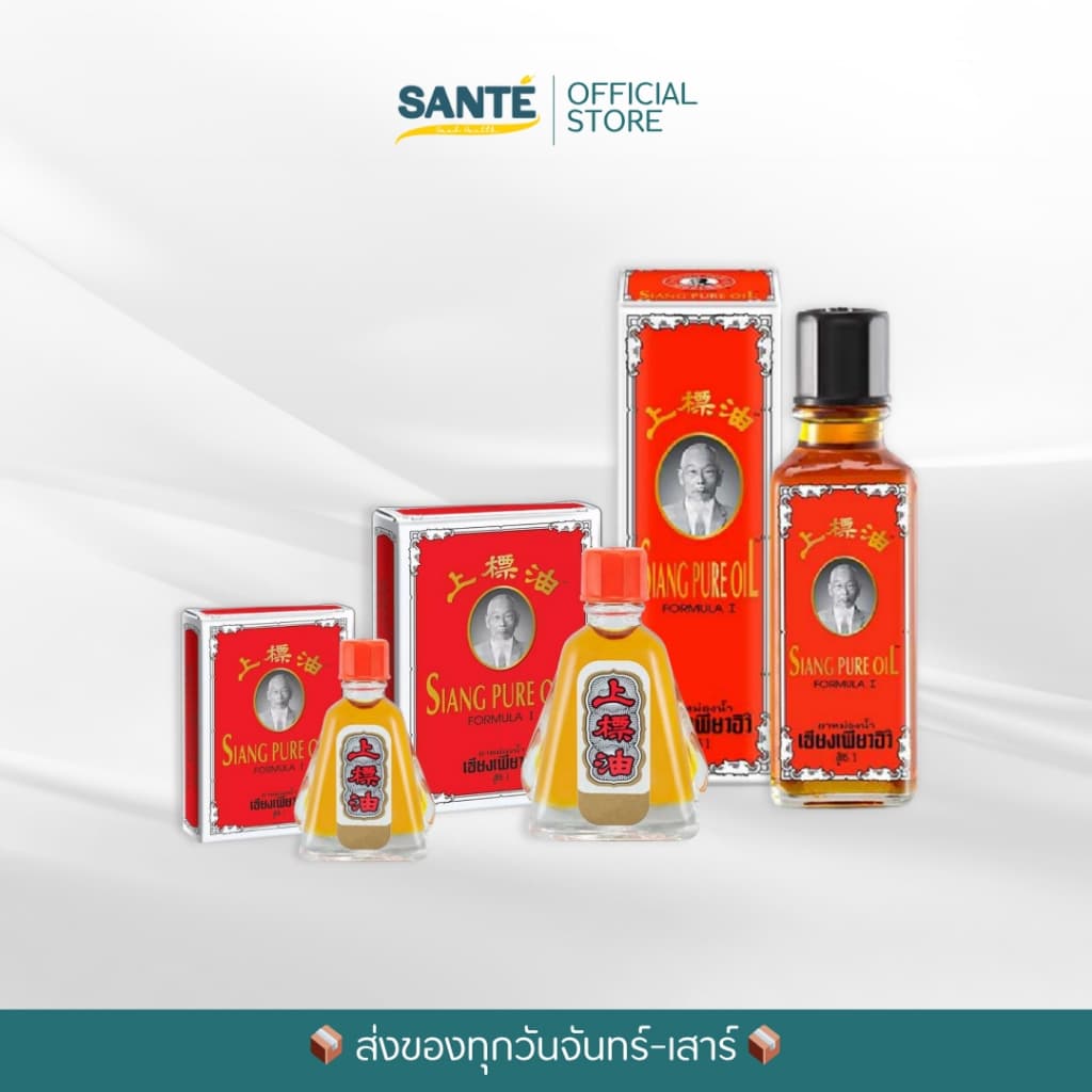 ยาหม่องน้ำ เซียงเพียวอิ๊ว สูตรสีแดง บรรเทาอาการวิงเวียน คัดจมูก ขับลม กลิ่นหอม ผ่อนคลาย รูปที่ 1