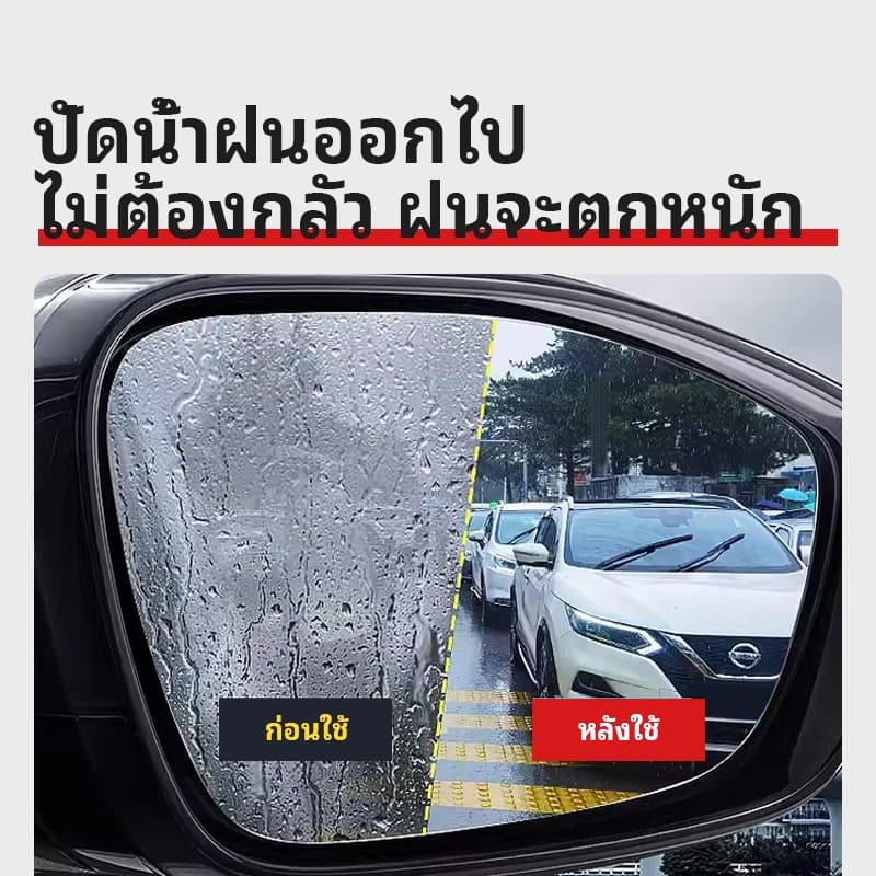 COMET สเปรย์เคลือบกระจก Glass Coating น้ำยาเคลือบกันฝน กันน้ำเกาะ ลดฝ้ามัว ขนาด สินค้ามีคุณภาพ รูปที่ 6