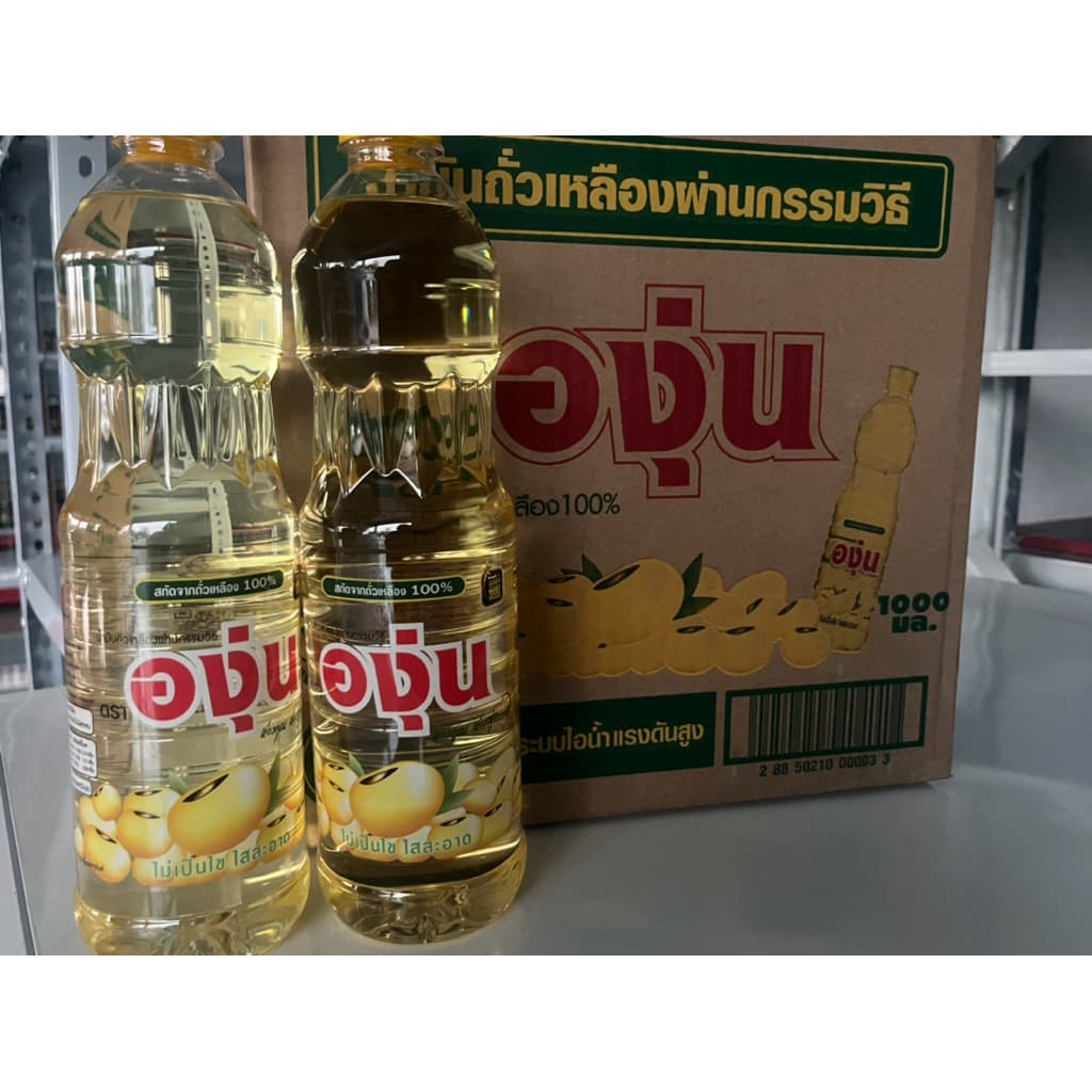 น้ำมันถั่วเหลือง องุ่น ขนาด 1 ลิตรแพ็ค 2 ขวด รูปที่ 2
