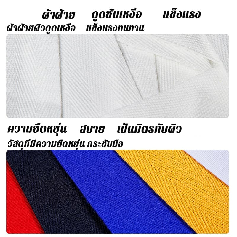 ผ้าพันแผลชกมวย สายรัดนวมชกมวย สันดาสู้ๆ ผ้าพันแผลมือมวยไทย สายรัดมือ รูปที่ 8