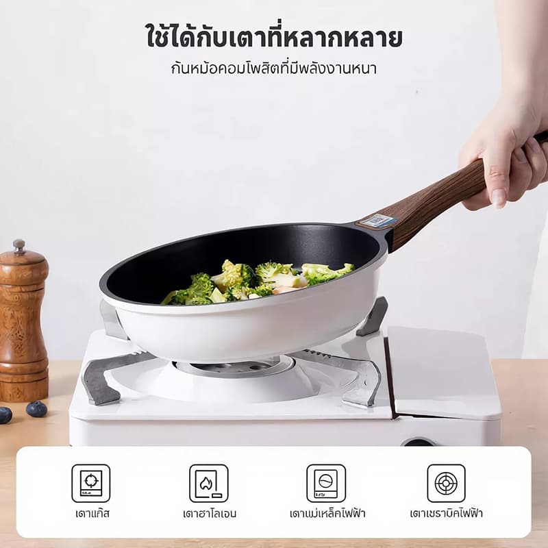 GAOBOOS เซตกระทะและหม้อนม 2 ชิ้น สีดำ ระบบไม่ติดกระทะ ใช้ได้กับทุกเตา รูปที่ 8