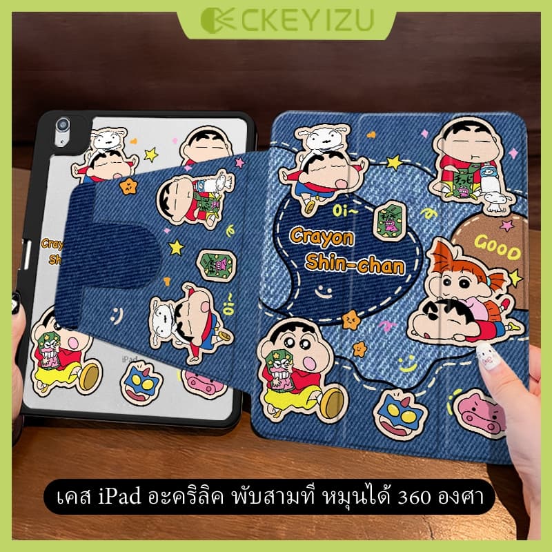 CKYZ เคสไอแพด for 10.2 gen7 gen8 gen9 เคสไอแพด 10.9/11 iPad air6 pro11 เคสไอแพด ปรับองศาได้360 องศา รูปที่ 1
