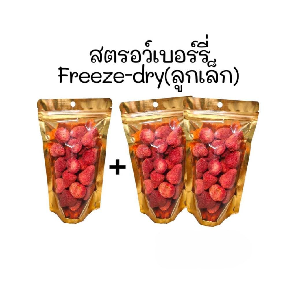 Hot Deal !! สตรอว์เบอร์รี่ ฟรีซดราย 1แถม2 กรอบ อร่อย เคี้ยวเพลิน รูปที่ 3