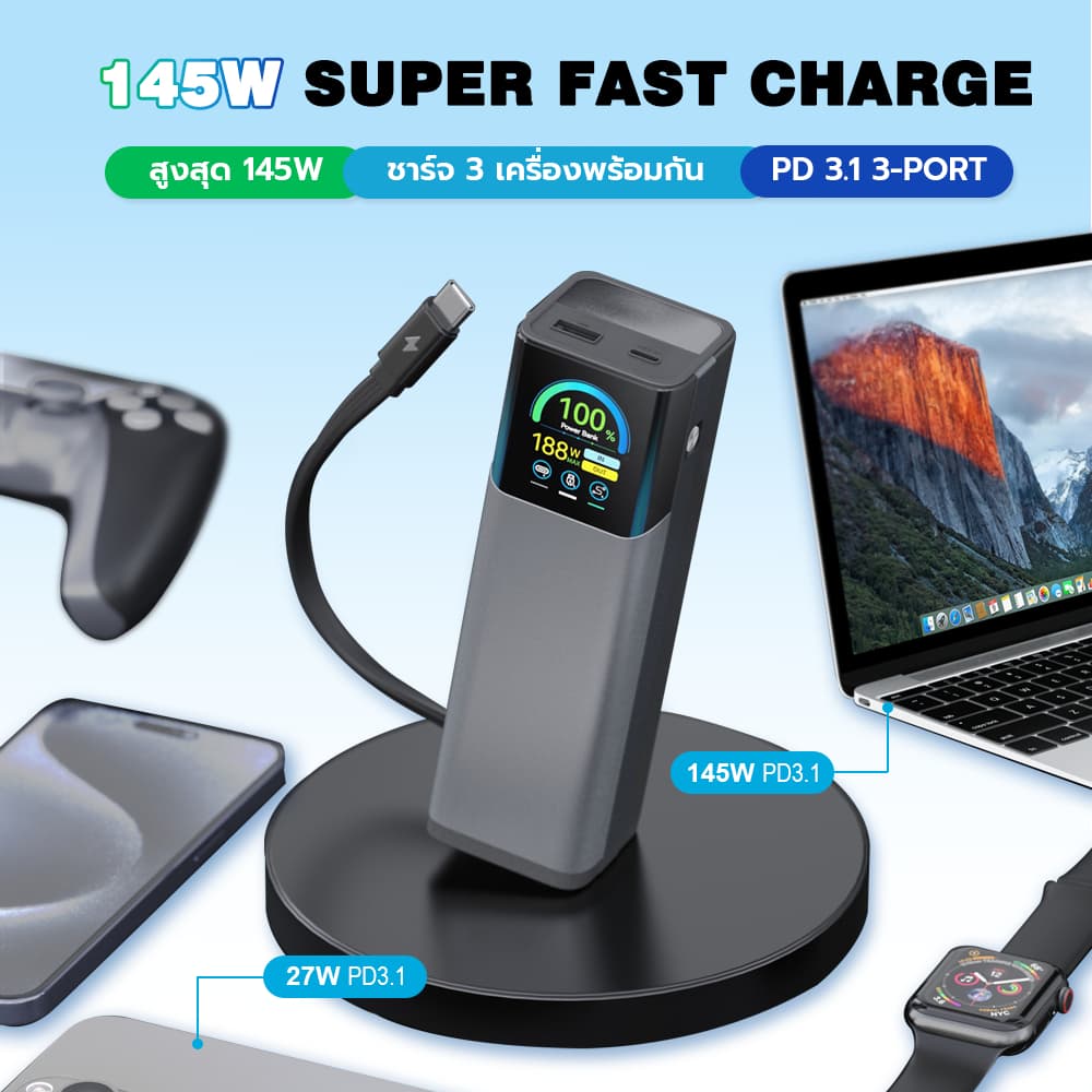 พาวเวอร์แบงค์ 30000 แอมป์ 145W ชาร์จเร็ว สายในตัว 70cm Type-C+L จอ TFT HD พกขึ้นเครื่องบินได้ พาวเวอร รูปที่ 7