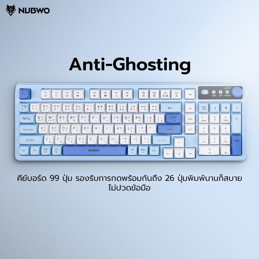 NUBWO NKM-647 Keyboard & Mouse คีย์บอร์ดปุ่มยาง เสียงเงียบ เชื่อมต่อ Wireless 2.4GHz และบลูทูธ รูปที่ 4