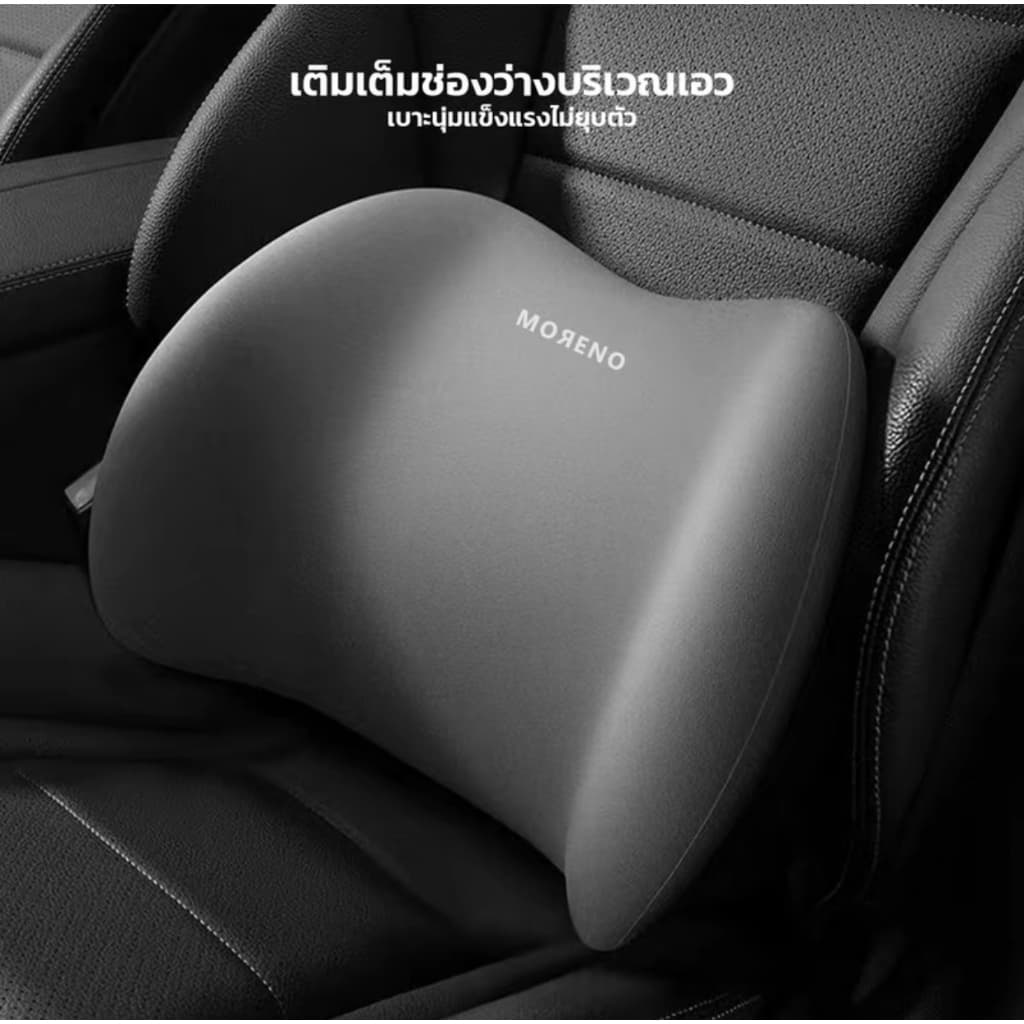 ZENTORA หมอนรองศีรษะและเอวเมมโมรี่โฟมสำหรับออฟฟิศ นุ่มสบาย ระบายอากาศดี รองรับสรีระ ลดเมื่อยจากการนั่งทำงาน รูปที่ 5
